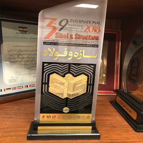 Awards from 9th conference of steel & structure and the winner of best steel structure design of the year (2018) for design of Atieh 2 Medical Complex.